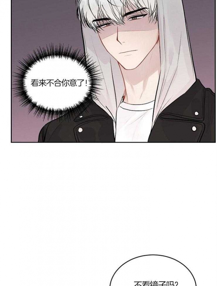 前辈别哭完结了吗漫画,第23话2图