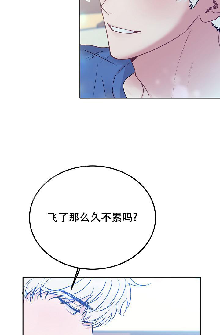 前辈别哭作者名字漫画,第97话2图