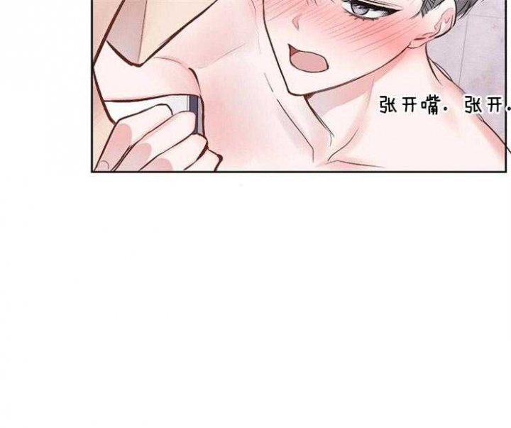 前辈别哭免费版漫画,第26话2图