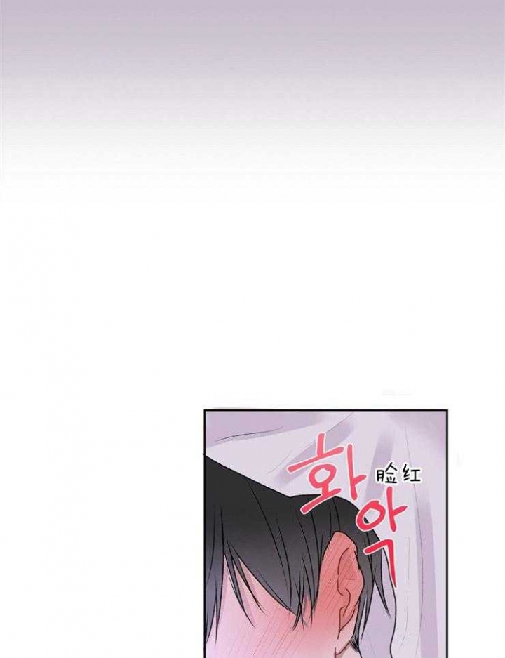 前辈别哭免费版漫画,第31话1图