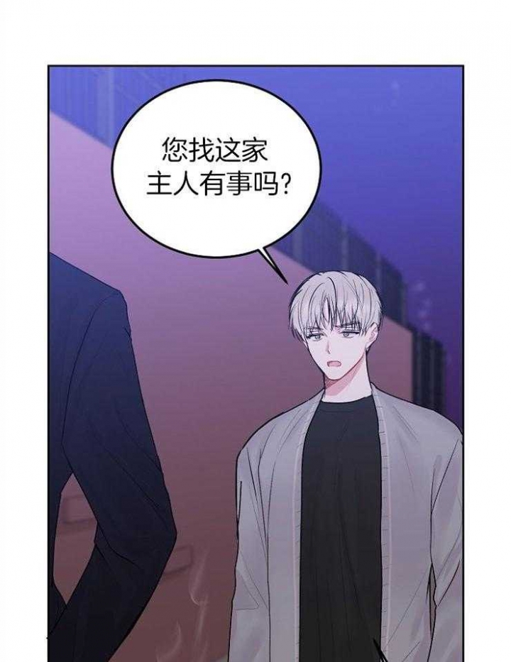 前辈别哭未增删漫画,第66话1图