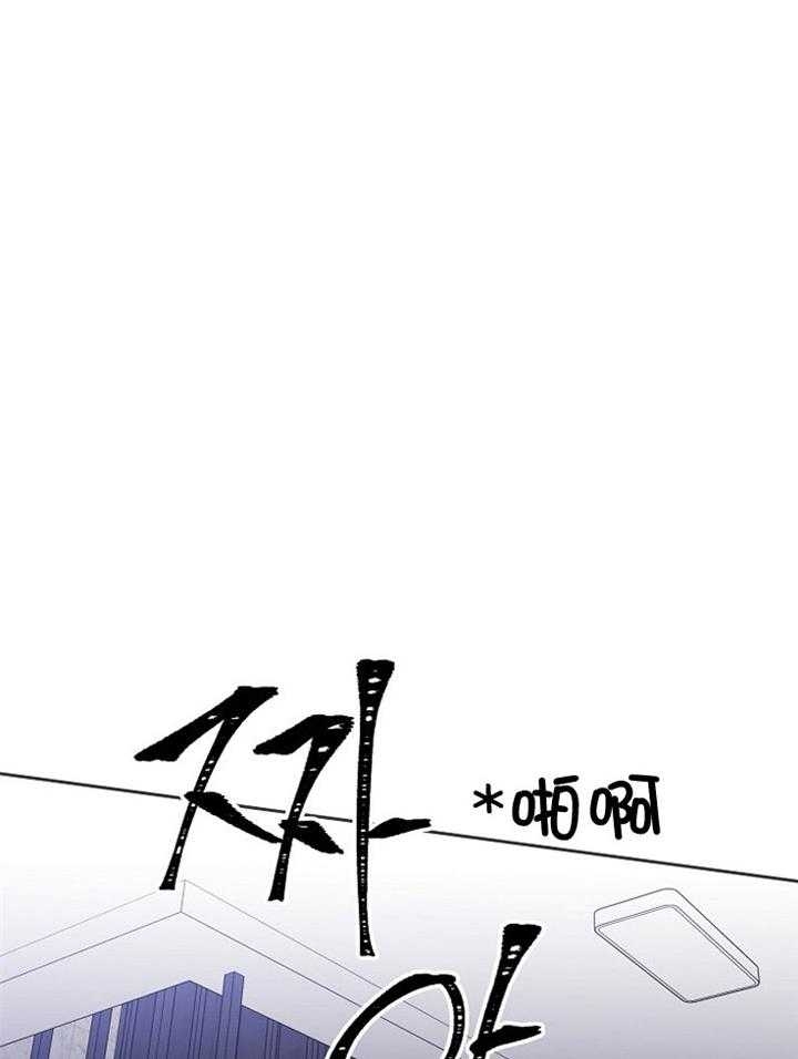 前辈别哭iii季免费怦怦漫画漫画,第77话2图