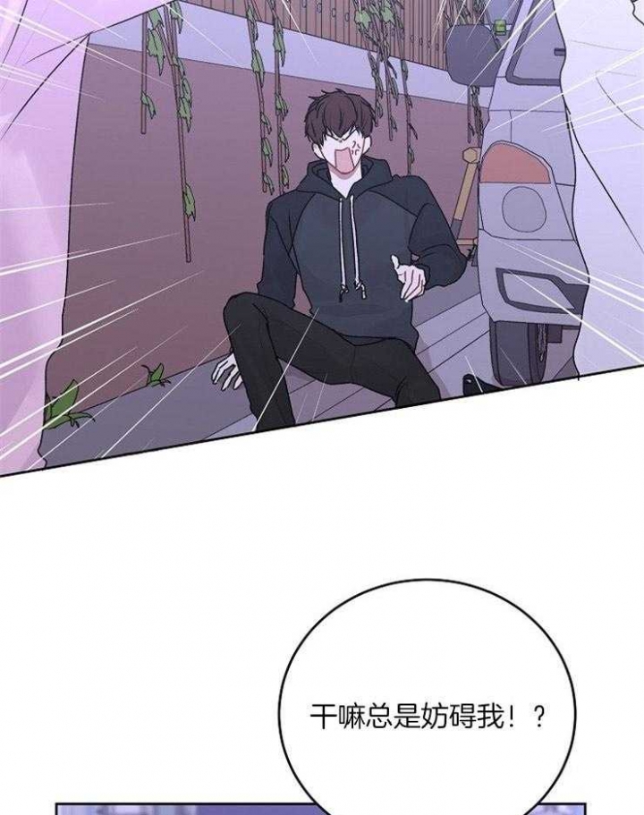 前辈别哭漫画资源漫画,第39话2图