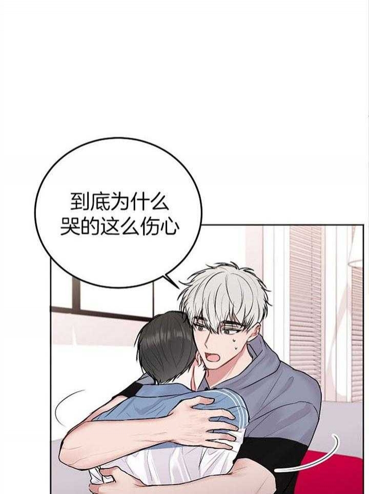 快看漫画别哭前辈漫画,第63话2图