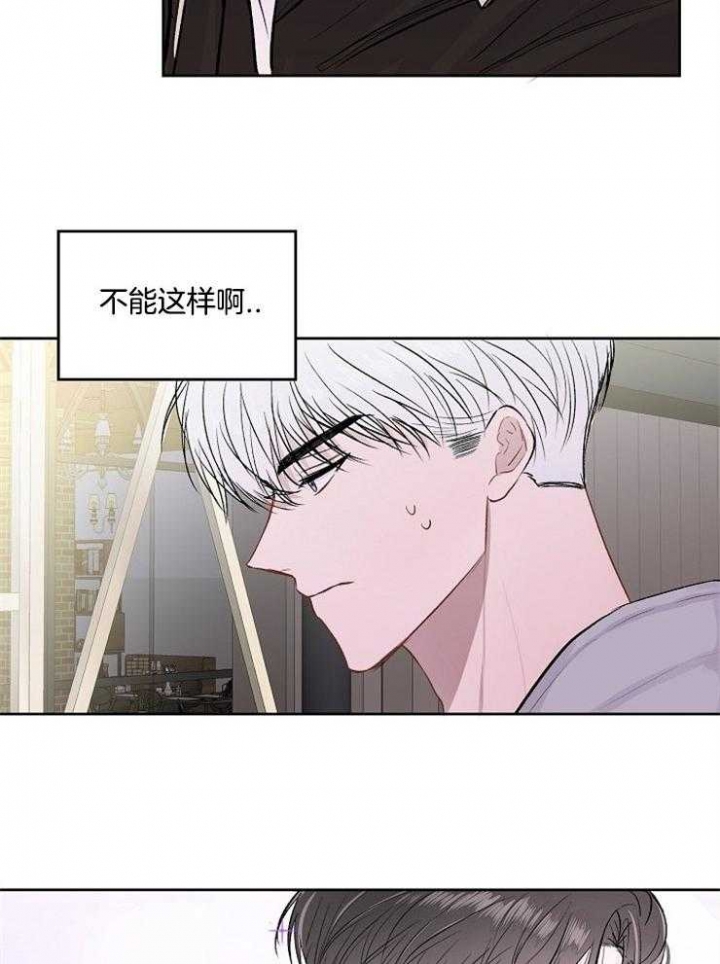 前辈别哭共多少话漫画,第22话1图