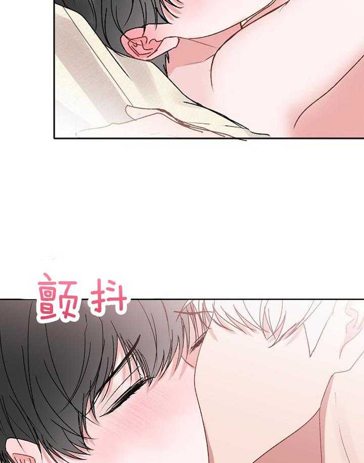 前辈别哭头像漫画,第101话1图