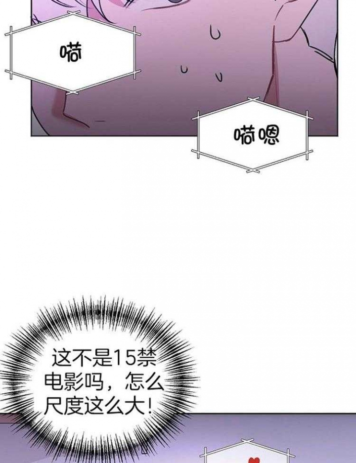 前辈别哭完结了吗漫画,第84话1图