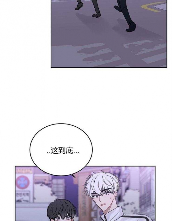 前辈别哭免费版漫画,第40话1图