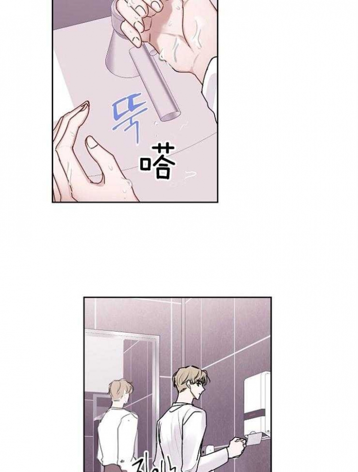 前辈别哭全网免费漫画,第36话2图