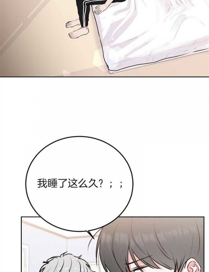 前辈别哭漫画全文免费阅读漫画,第58话2图