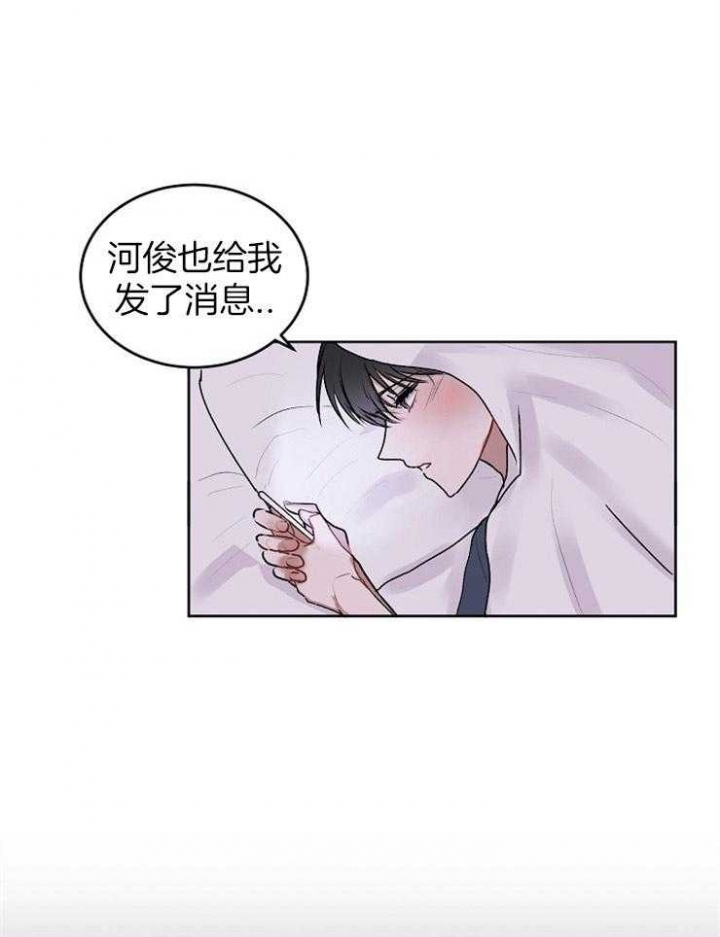 前辈别哭免费版漫画,第31话1图