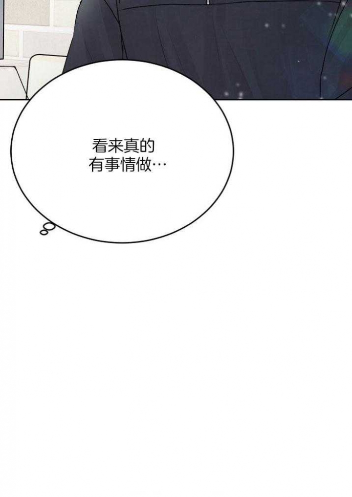 前辈别哭未增删漫画,第49话1图