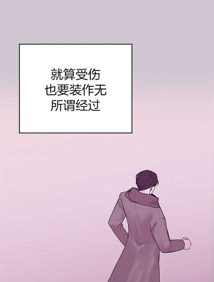 前辈别哭免费版漫画,第64话1图