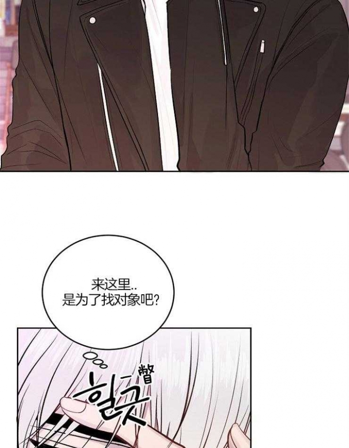 前辈别哭完结了吗漫画,第23话2图