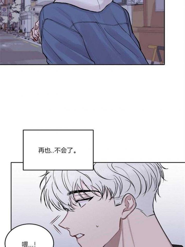 前辈别哭免费版漫画,第3话1图