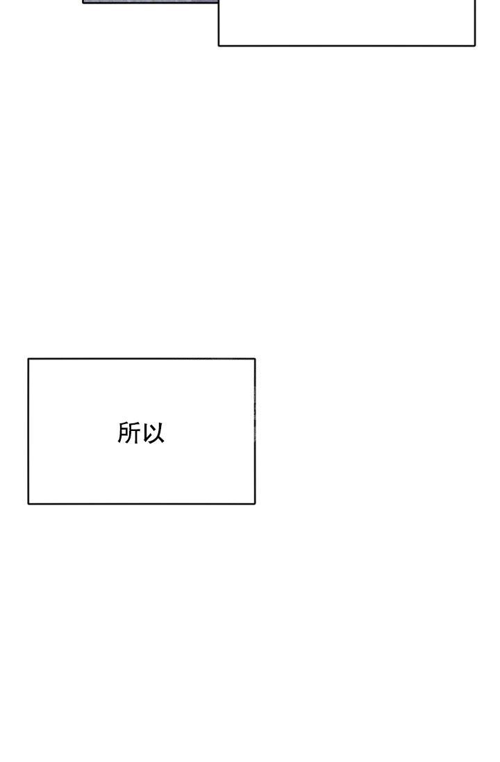 前辈别哭免费版漫画,第95话1图