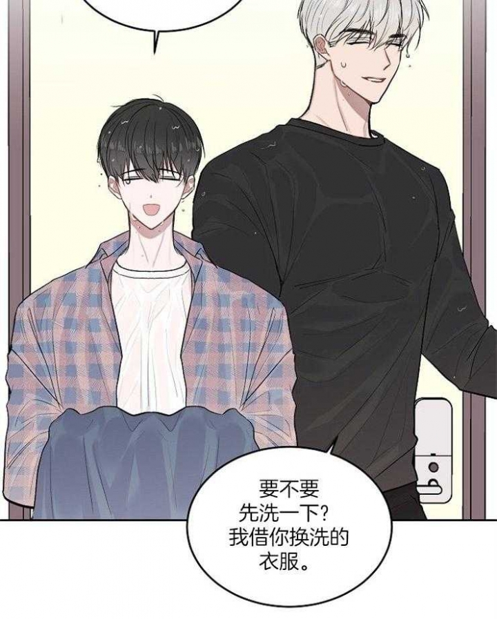 前辈别哭完结了吗漫画,第13话2图