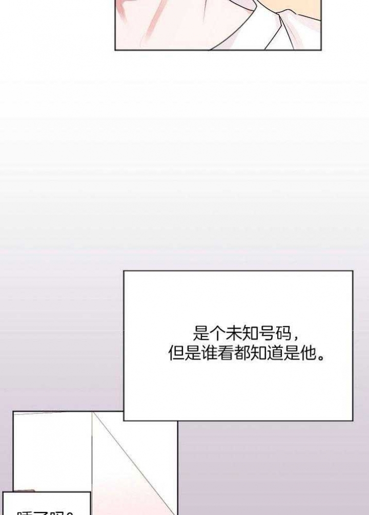 前辈别哭免费版漫画,第48话1图