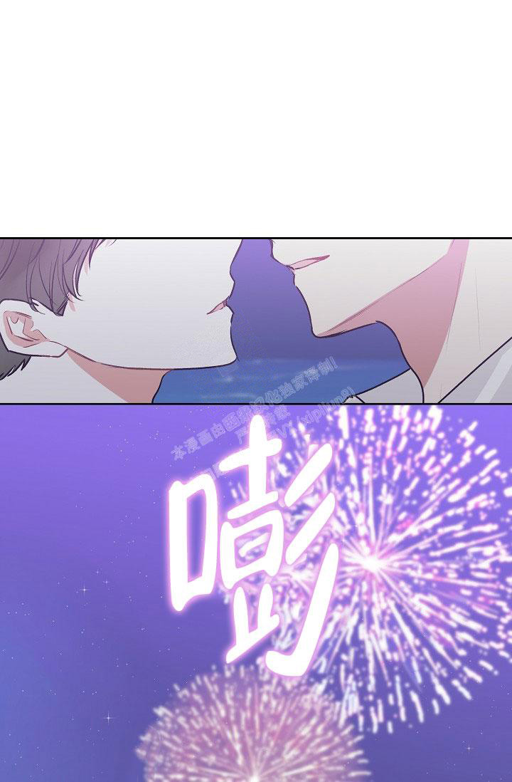 前辈别哭完结了吗漫画,第95话2图