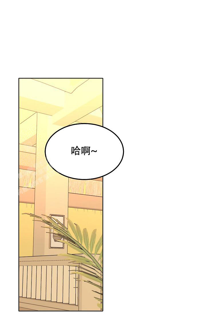 快看漫画别哭前辈漫画,第98话2图