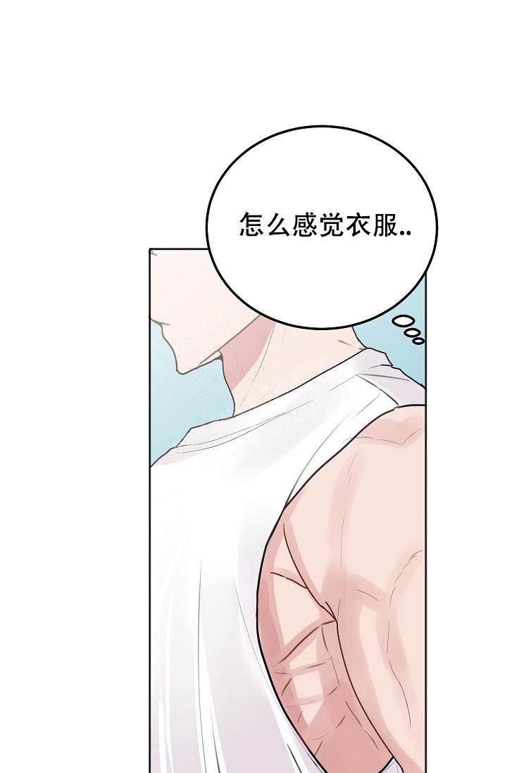 前辈别哭完结了吗漫画,第93话1图