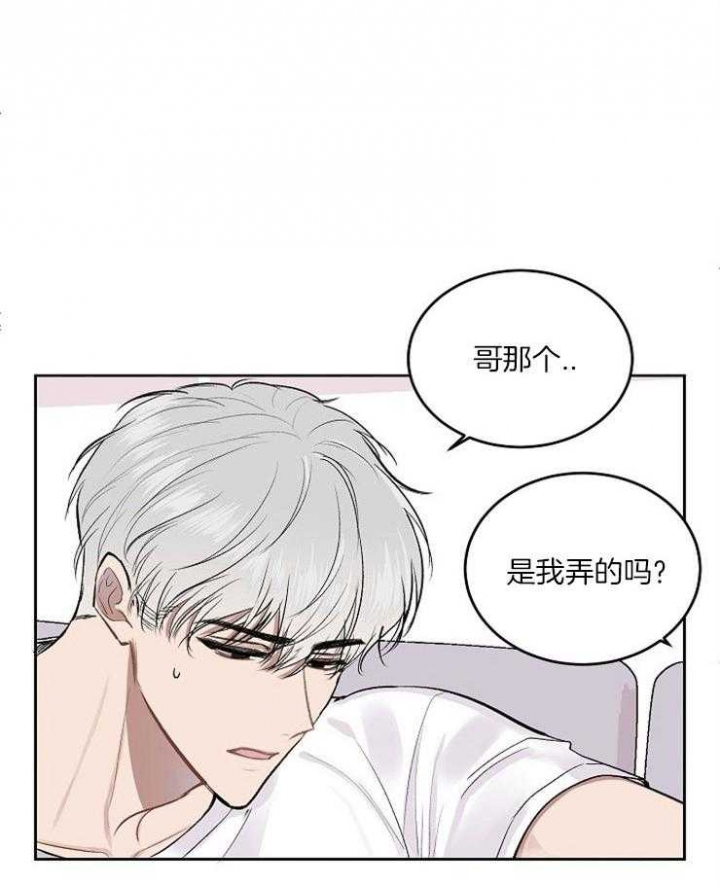 前辈别哭免费版漫画,第15话1图