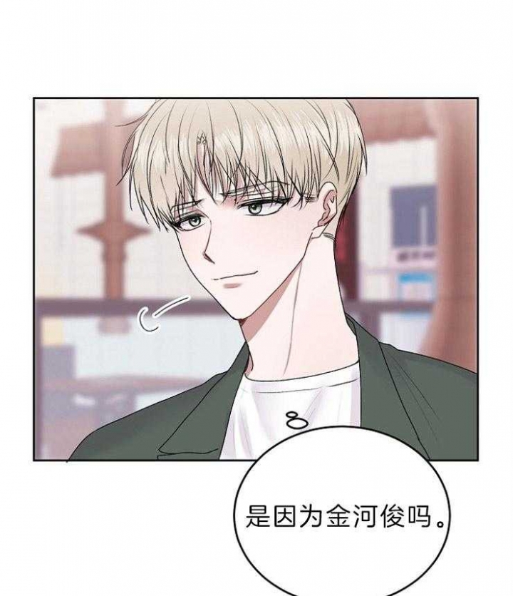 前辈别哭全网免费漫画,第36话1图