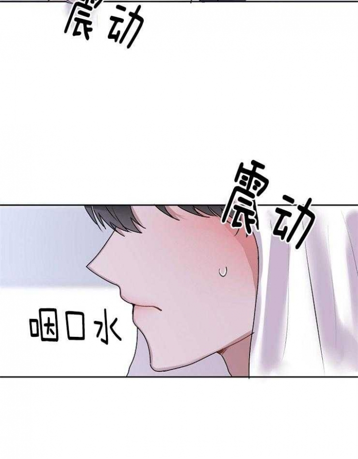 前辈别哭免费版漫画,第31话1图