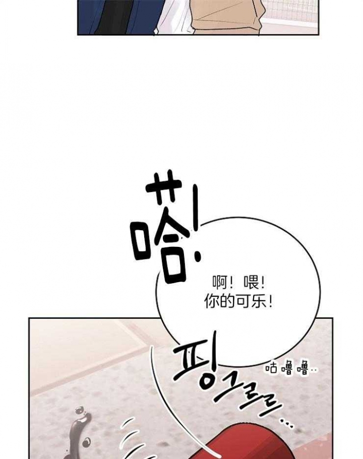 前辈别哭(I II季)漫画,第47话2图