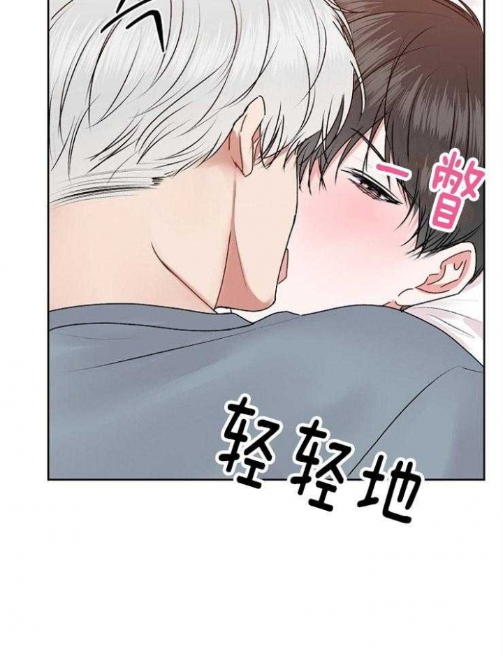 前辈别哭车车漫画,第44话1图