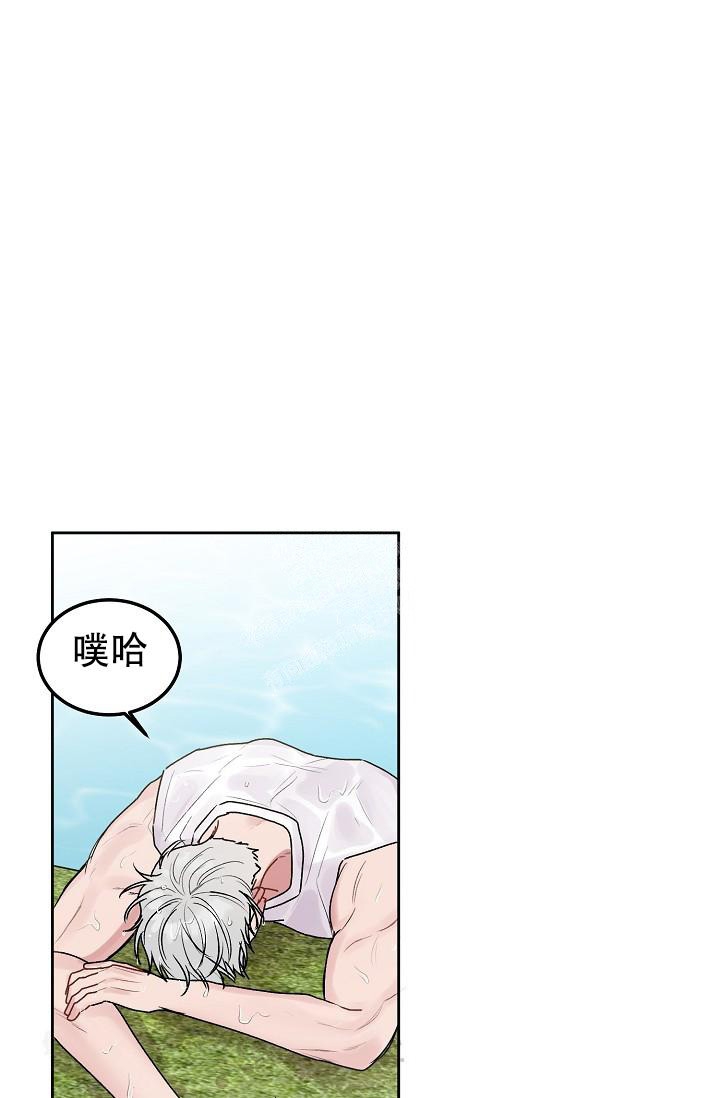 前辈别哭iii季免费怦怦漫画漫画,第93话2图