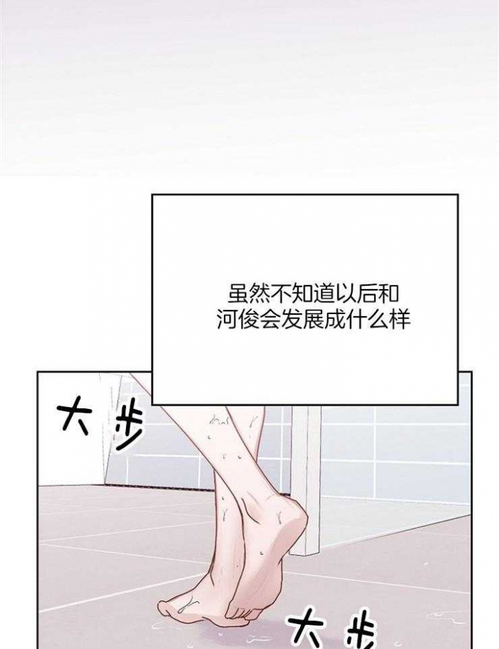 前辈别哭完结了吗漫画,第42话1图