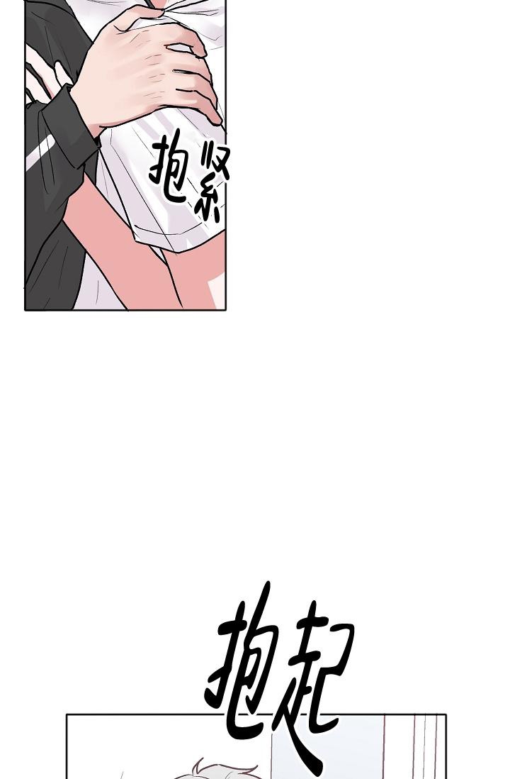 别哭啊前辈第二季漫画,第91话1图