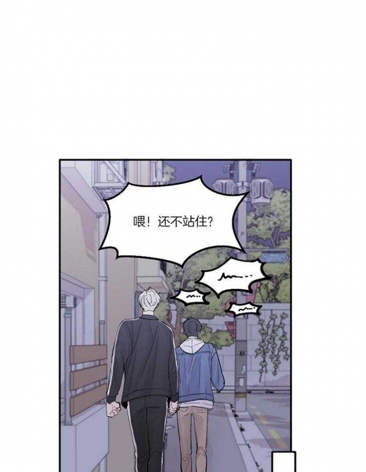 前辈别哭未增删漫画,第2话1图