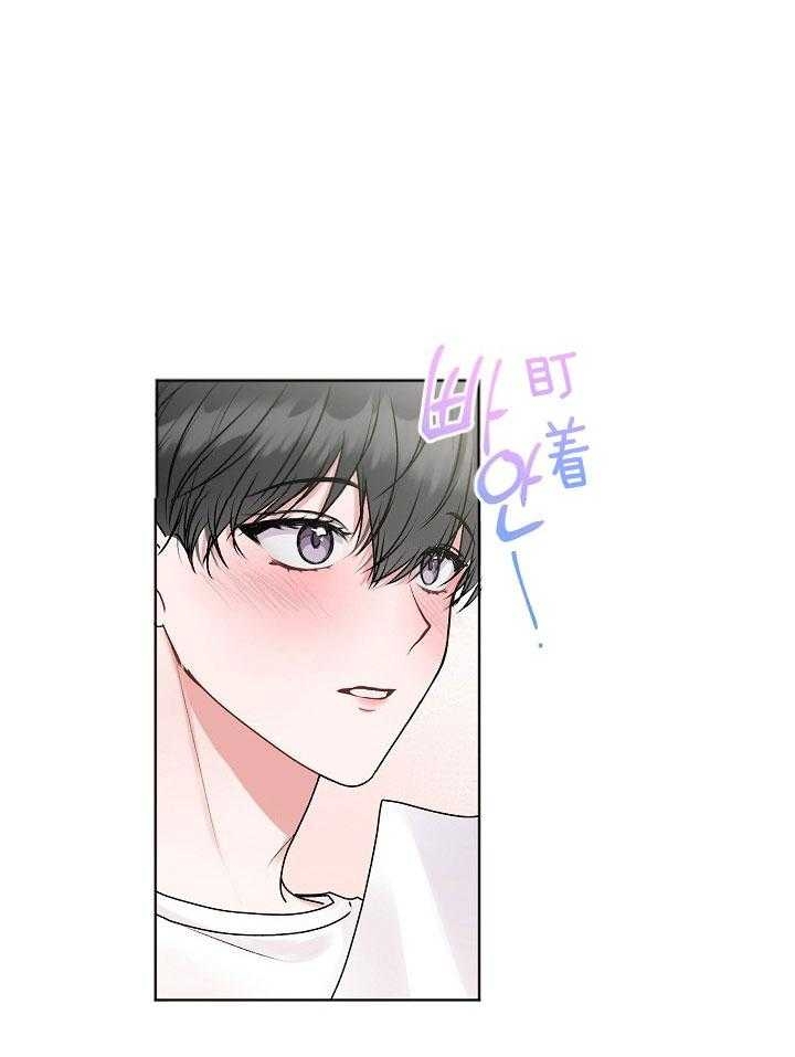 前辈别哭漫画免费阅读漫画,第50话1图