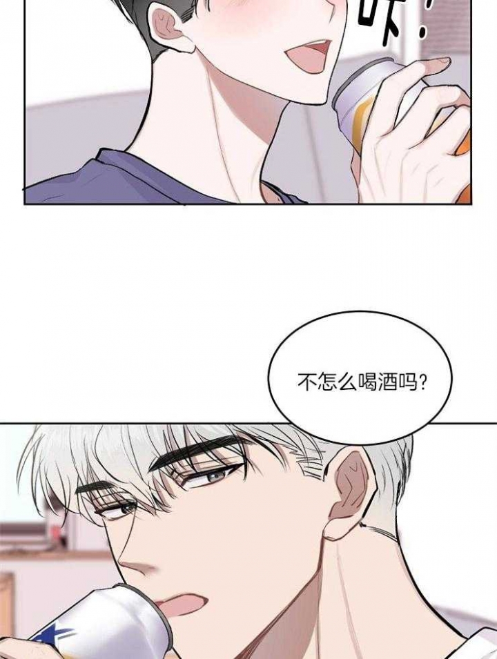 前辈请别哭漫画漫画,第14话1图