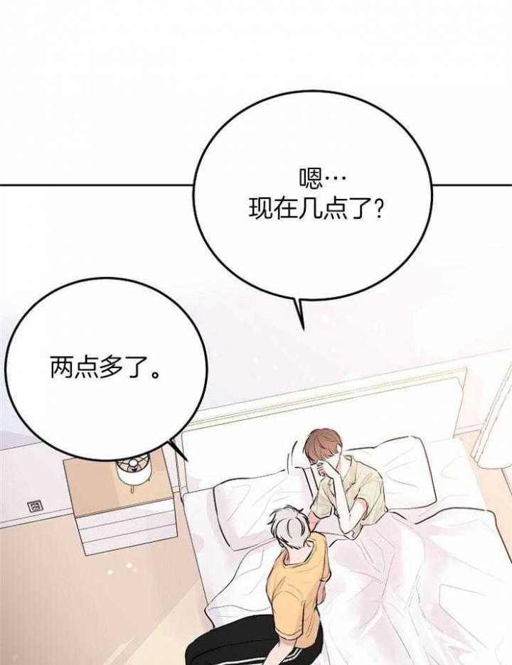 前辈别哭免费版漫画,第58话1图