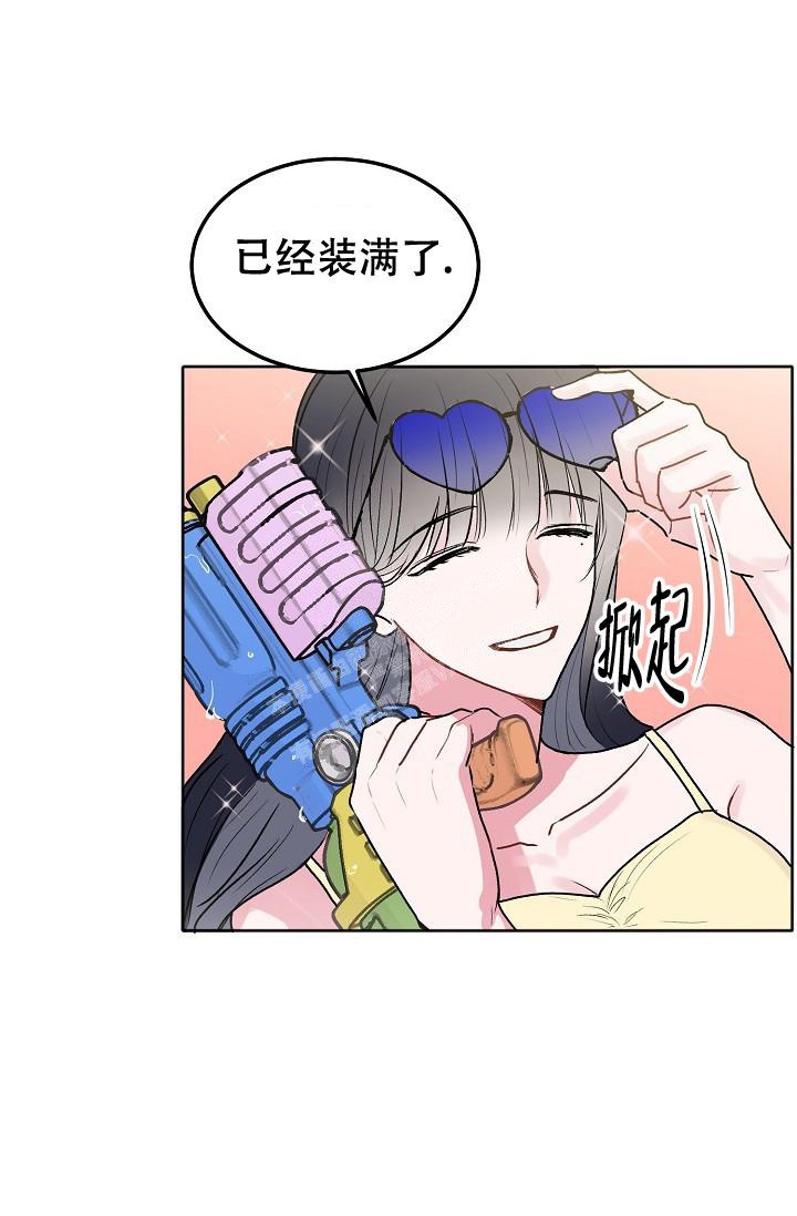 前辈别哭iii季免费怦怦漫画漫画,第93话2图