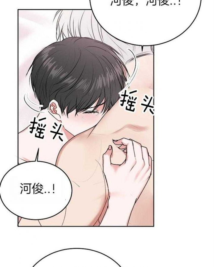 前辈别哭免费版漫画,第44话1图