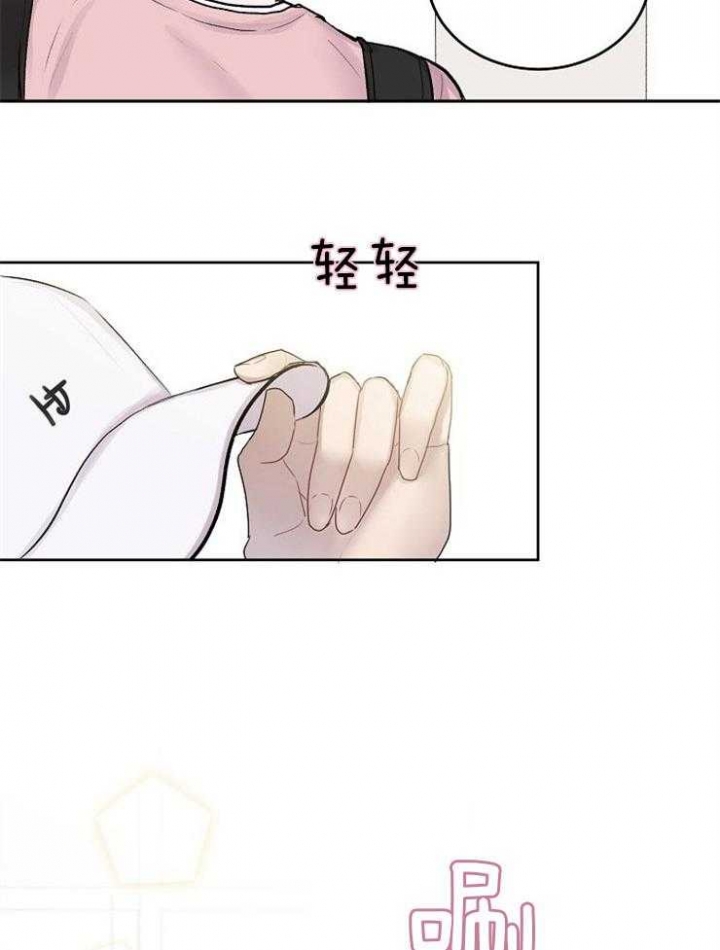 前辈别哭后续大结局漫画,第5话1图