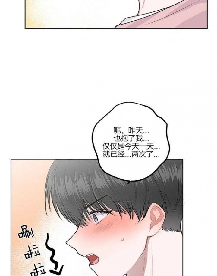 前辈别哭共多少话漫画,第7话2图