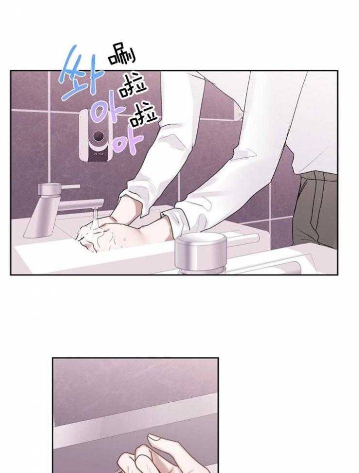 前辈别哭全网免费漫画,第36话1图