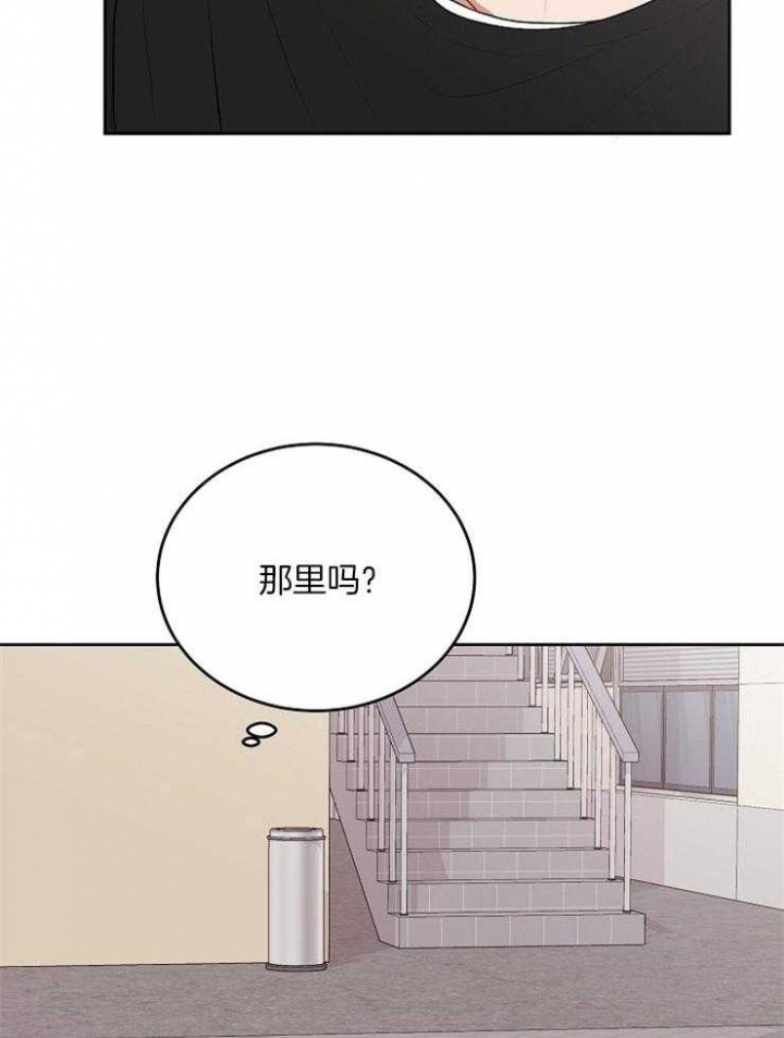 前辈别哭漫画什么时候更新漫画,第46话1图