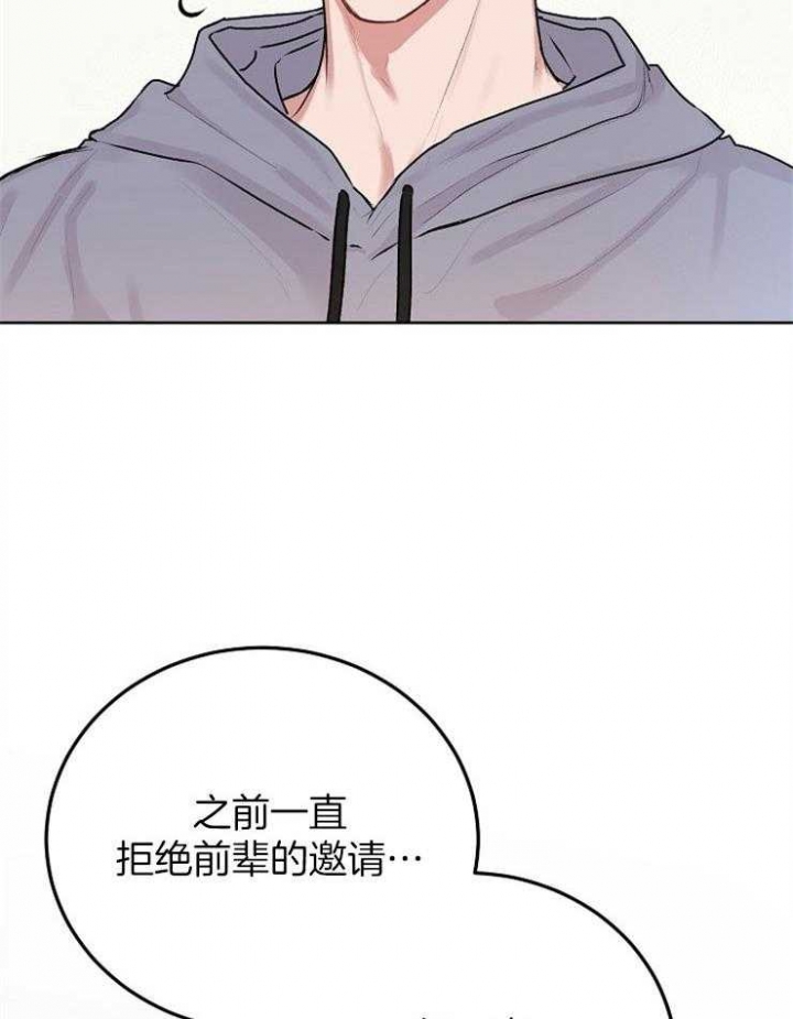 前辈别哭iii季免费怦怦漫画漫画,第58话1图