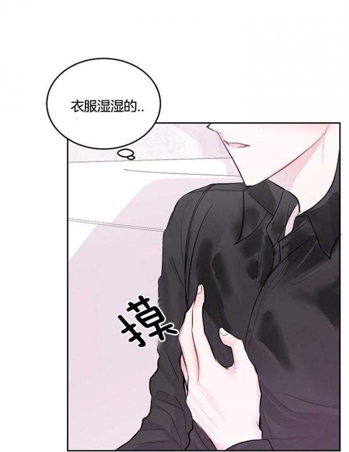 前辈别哭免费阅读漫画,第26话2图