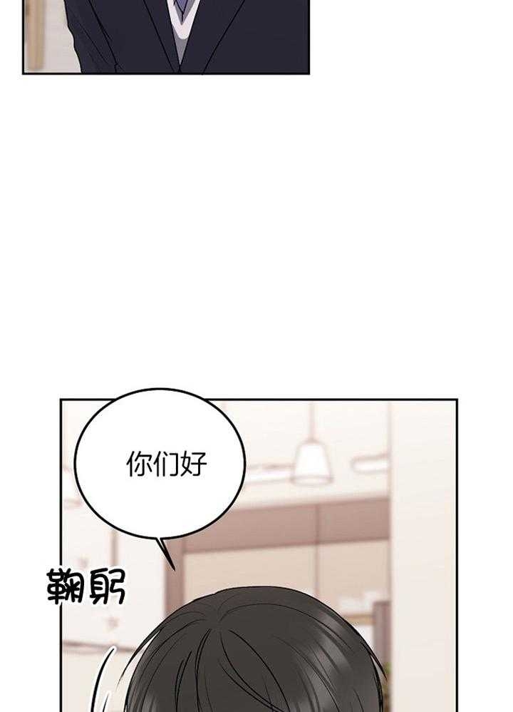 前辈别哭免费版漫画,第76话1图