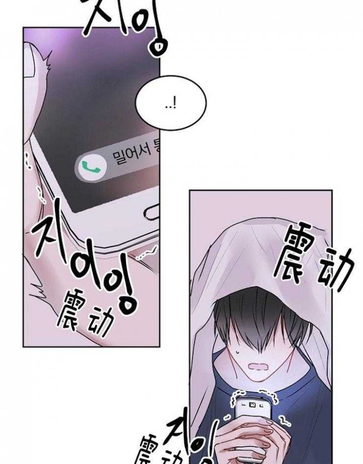 前辈别哭免费版漫画,第31话1图