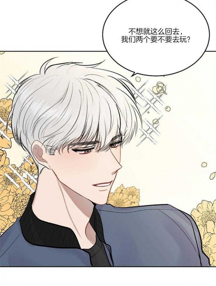 前辈别哭完结了吗漫画,第11话1图