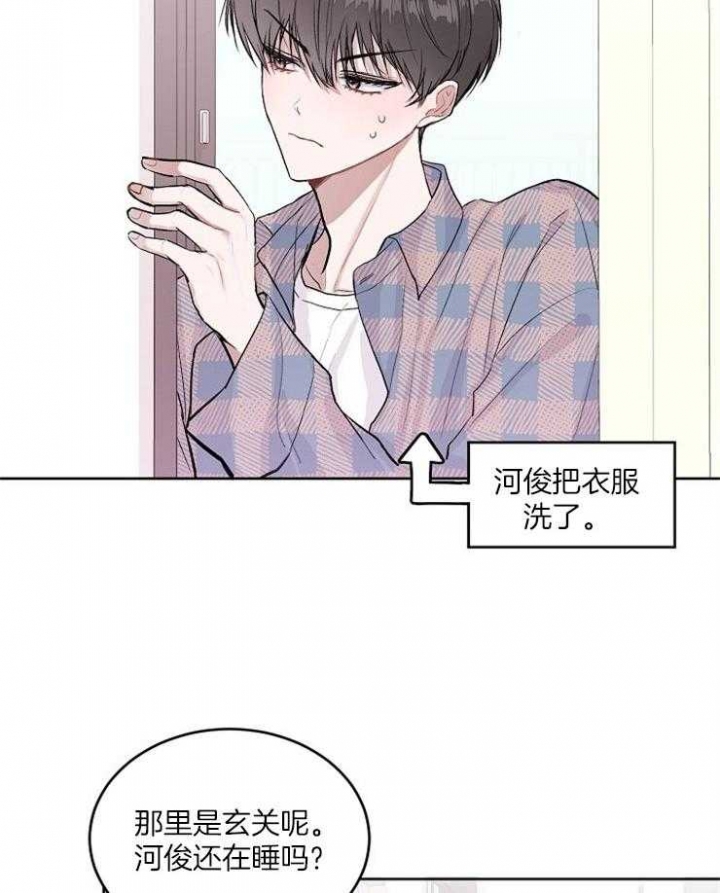 前辈别哭免费版漫画,第15话2图