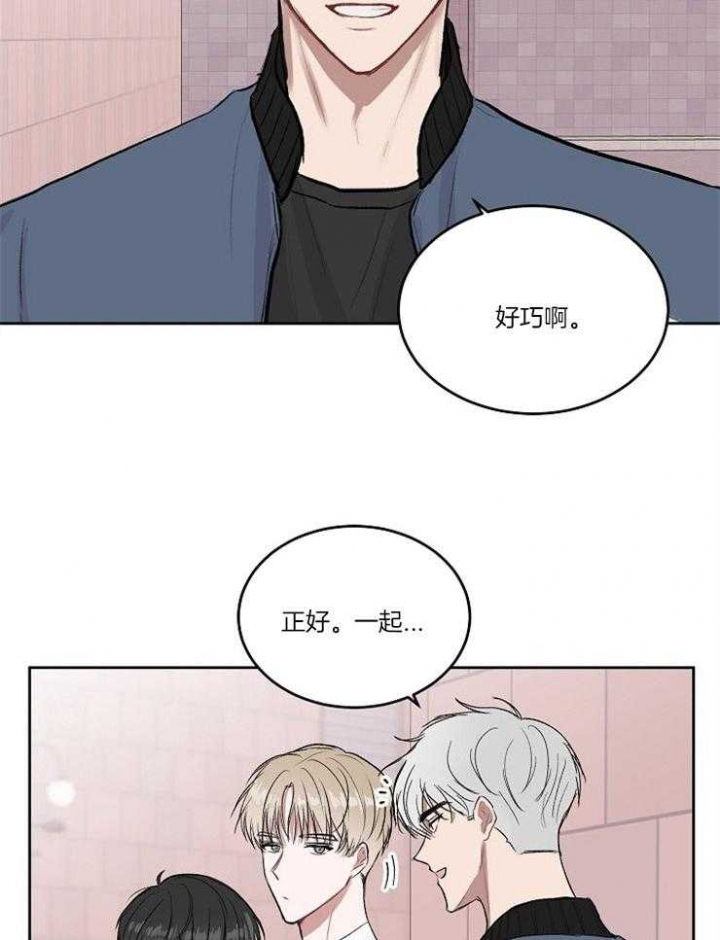 前辈别哭完结了吗漫画,第11话2图